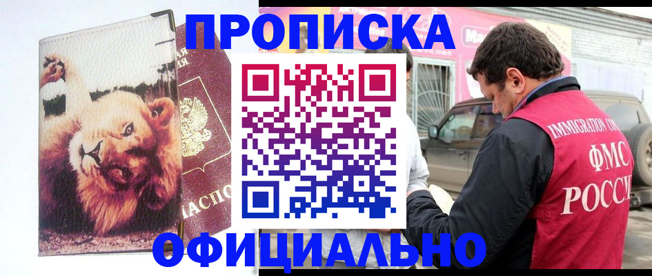 регистрация для дет. сада в Очёре